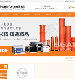 专业变频串联谐振耐压试验装置生产厂家,串联谐振耐压测试仪