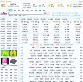 抓址网