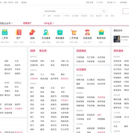 【盘锦百姓网】