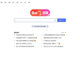 欢迎访问