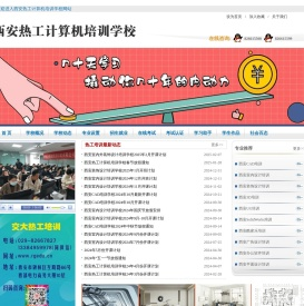 西安CAD培训