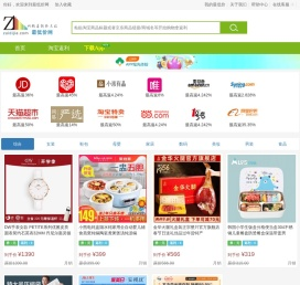 最低价网