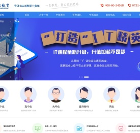 长沙一度教育学校