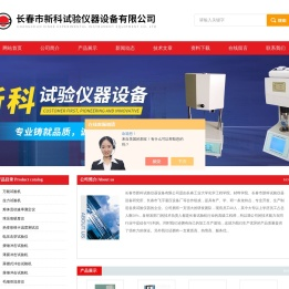 海绵回弹仪