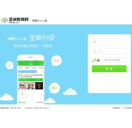 亚洲教育网