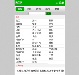 手机聚荣网