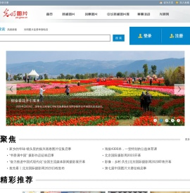 光明图片