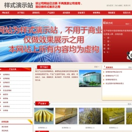 生产销售外墙玻璃棉板和玻璃棉卷毡质量上乘