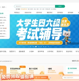 新东方学校