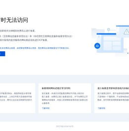PandaTea熊猫茶官方网