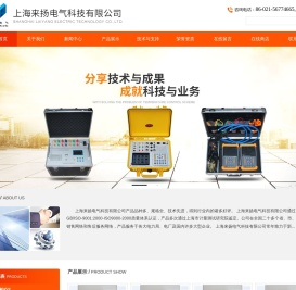 全自动变压器变比组别测试仪