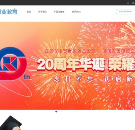 康轩职业教育网