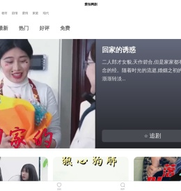 爱拍APP下载