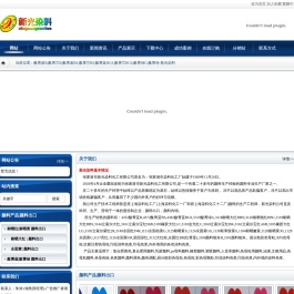 酞菁蓝B,酞菁兰B,酞菁蓝BS,酞菁兰BS,酞菁蓝BGS,酞菁兰BGS,酞菁绿G,酞菁绿