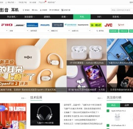 蓝牙耳机