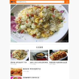 【做饭菜谱大全】做饭菜谱