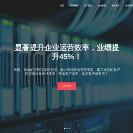 奥汀软件