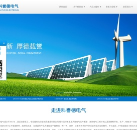 PT电缆软连接