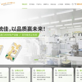LED灯珠