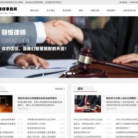 洛阳律师