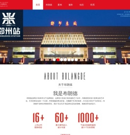 郑州标志设计