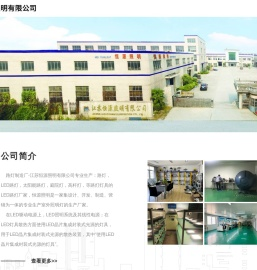 LED路灯