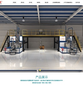 厦门市三和泰科技有限公司