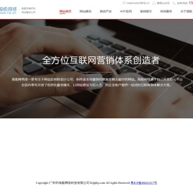 微信公众号开发