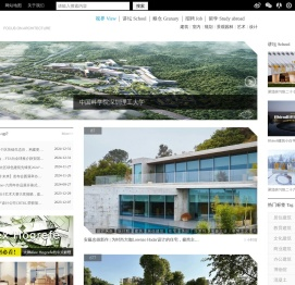 专筑网是针对年轻的建筑行业先锋的互动社区