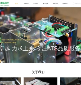 上海腾扬电子科技有限公司
