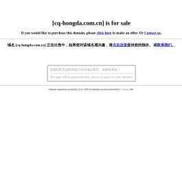 砂磨机