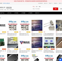 EM78P系列