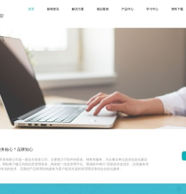 保定墨涵软件开发有限公司