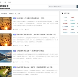 诚得车哥
