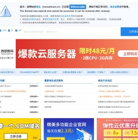 温州双燕活塞环有限公司