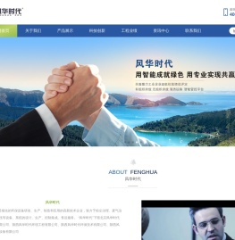 风华时代