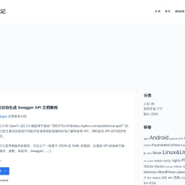 登荣的笔记