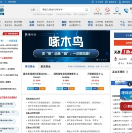 展恒基金网（www.myfund.com）