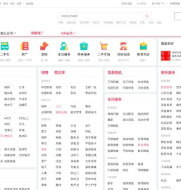 【梧州百姓网】