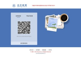 北京印刷学院