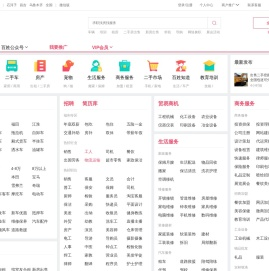 【克拉玛依百姓网】