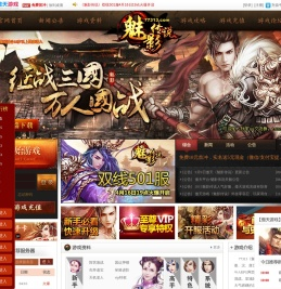 魅影传说,魅影传说官网