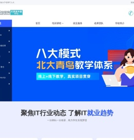 北京金来盛中心