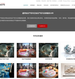 北京市盛峰律师事务所