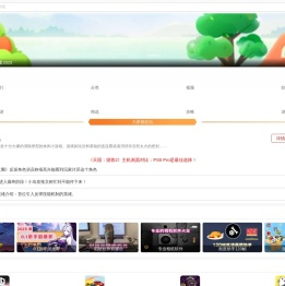 游戏鸟手游网