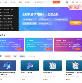 让学习更有价值
