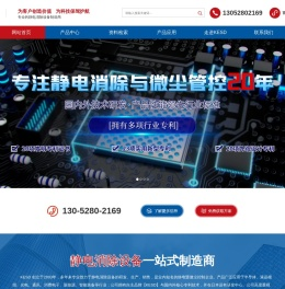 KESD离子风机