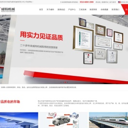 挤压机,铜型材挤压机,铝型材挤压机