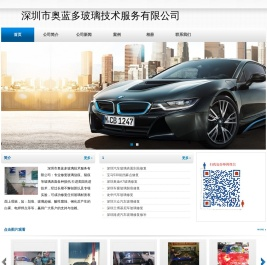 深圳汽车玻璃修复技术详解