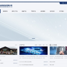 上海吉海实业有限公司